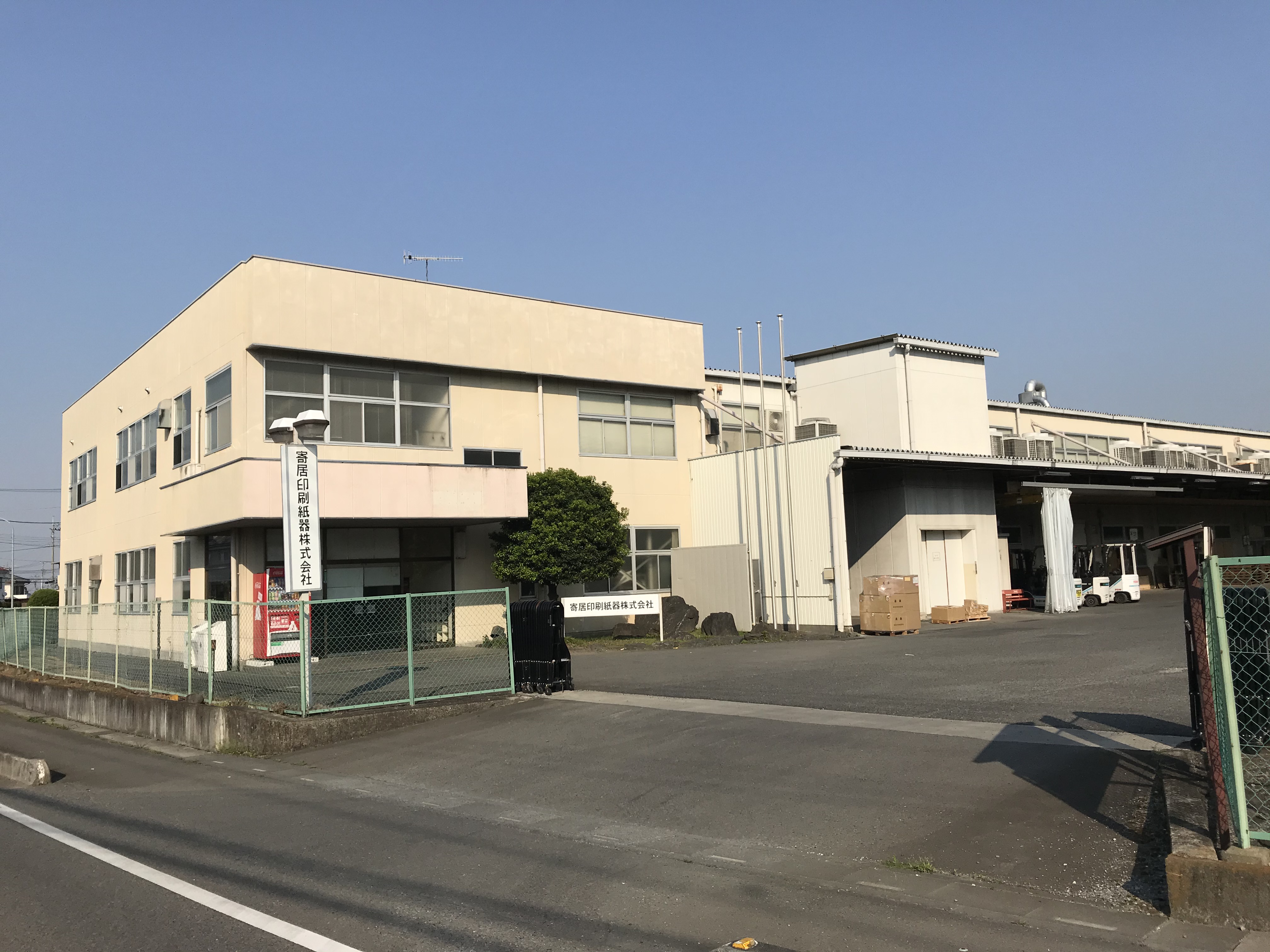 工場建物